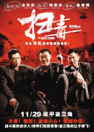 哪里能办西北地区结婚证